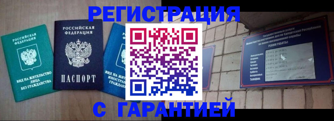 где прописаться в Карабаше