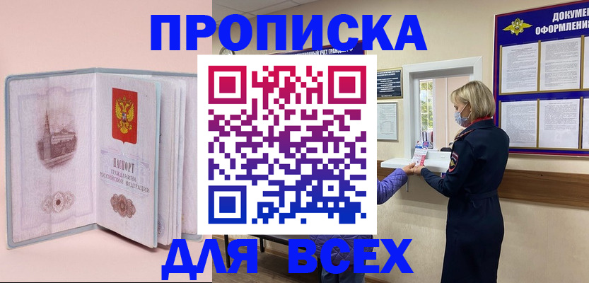 регистрация для школы в Карабаше